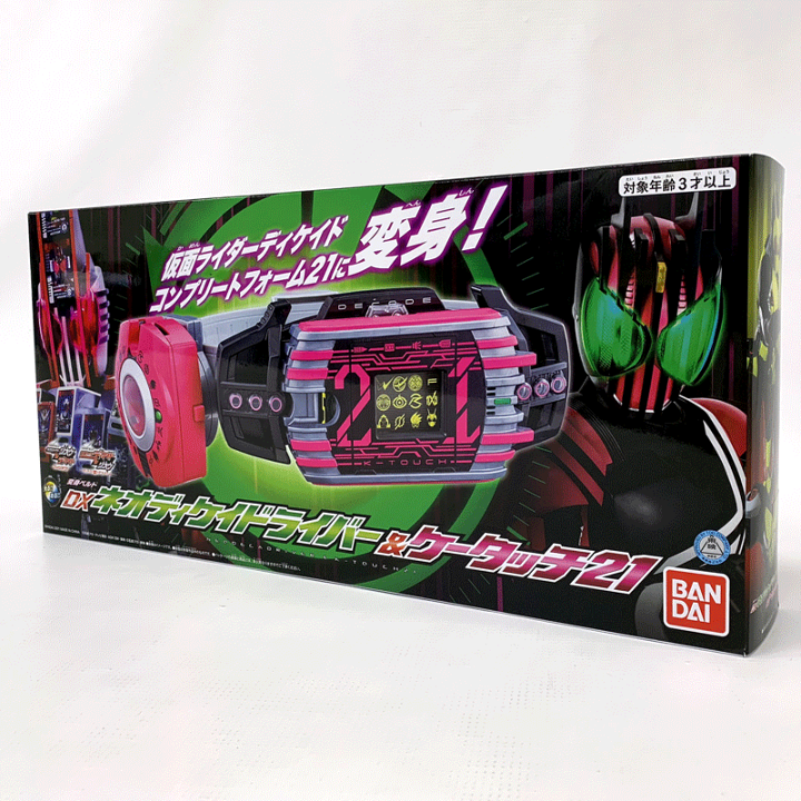 楽天市場】【中古】バンダイ/BANDAI 変身ベルト DXネオディケイ