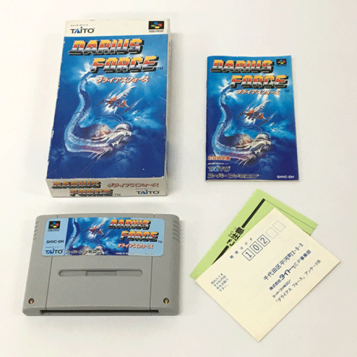 SALE／61%OFF】 中古品 ダライアスフォース スーパーファミコン fawe.org