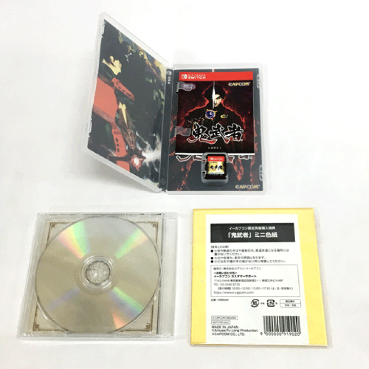 楽天市場】【中古】鬼武者 幻魔封印箱+イーカプコン限定ミニ 楽天市場】【中古】鬼武者 幻魔封印箱+イーカプコン限定ミニ