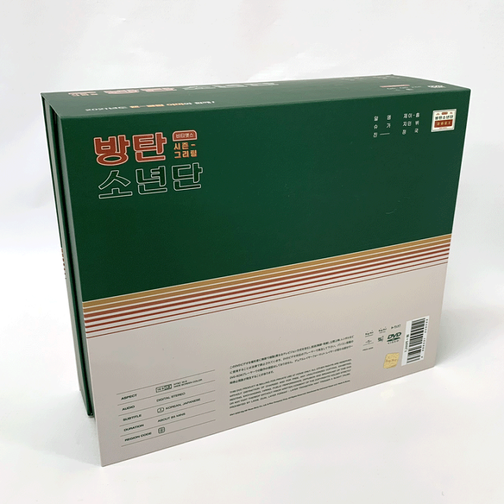 未使用　BTS 2021 SEASON'S GREETINGS（日本語字幕） Amazon.co.jp: BTS 2021 SEASON'S GREETINGS【日本語字幕入り