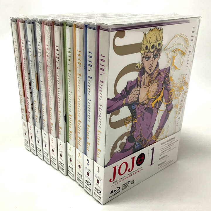 ジョジョの奇妙な冒険 黄金の風 Blu-ray 全巻セット 初回版 未開封