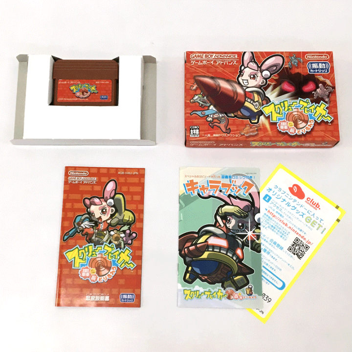 【中古】《レトロ》スクリューブレイカー轟振どりるれろ【ゲームボーイアドバンス】【GBA ソフト】【ゲーム】【山城店】 | 開放倉庫 京都山城店