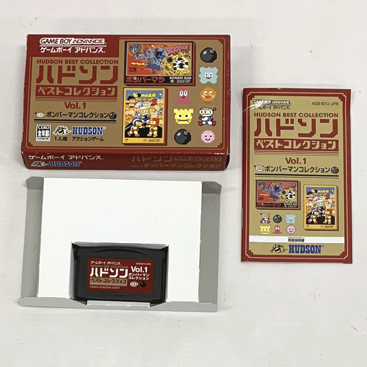 ハドソンベストコレクション Vol.1 ボンバーマンコレクション Amazon | ハドソンベストコレクション VOL.1 ボンバーマン