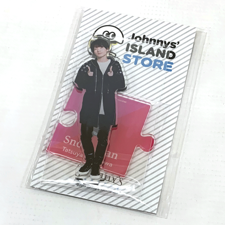  Man 深澤辰哉 アクリルスタンド 第1弾 Snow Man アクリルスタンド アクスタ 第1弾 深澤辰哉 - メルカリ