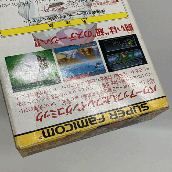 任天堂 スーパーファミコン カセット ソフト ドラゴンボールZ 超