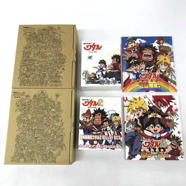 魔神英雄伝ワタル　DVD BOX 2セット 81w8gc38GqL.jpg