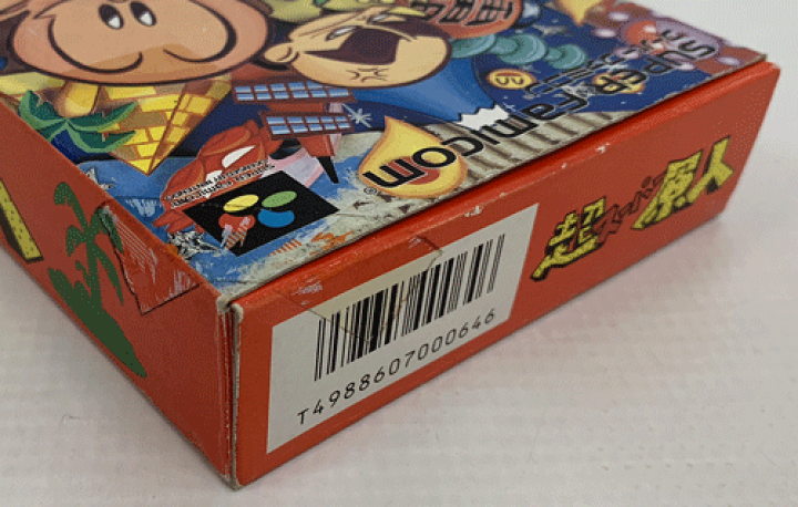 スーファミ カセット バラ売り 箱あり も☆ 2017431958.jpg?1693697767