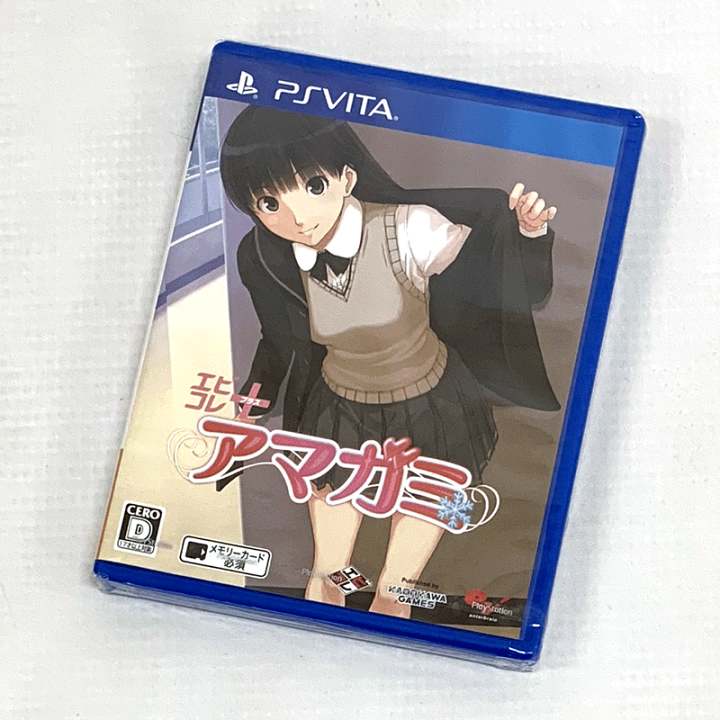 エビコレ＋アマガミ Amazon.co.jp: エビコレ+ アマガミ(通常版) : ゲーム