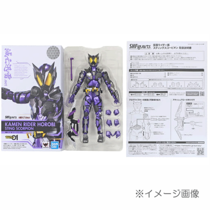 楽天市場】【中古】《未開封》 バンダイ/BANDAI S.H.Figuarts 仮面