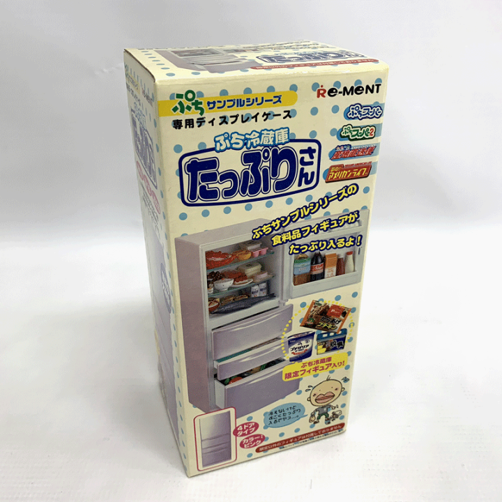 未開封 ぷちサンプル冷蔵庫たっぷりさん