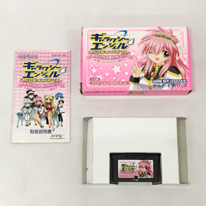 楽天市場】【中古】《レトロ》ギャラクシーエンジェル 盛りだくさん