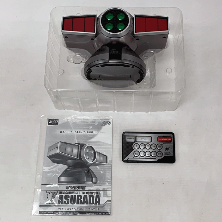 楽天市場】【中古】メガハウス MASTER PRODUCT ナビゲーション 楽天市場】【中古】メガハウス MASTER PRODUCT ナビゲーション