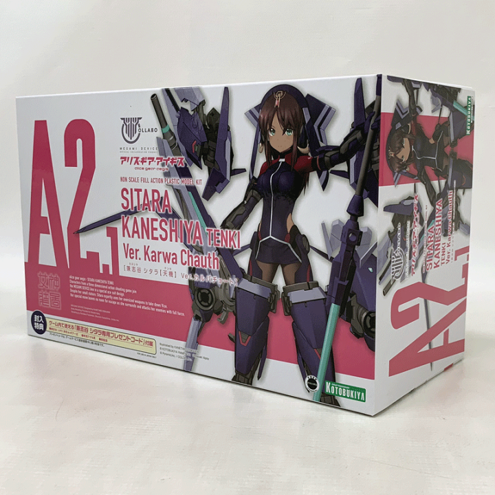 【中古】《未組立》壽屋/KOTOBUKIYA 兼志谷シタラ(天機) Ver.カルバチョート  「メガミデバイス×アリス・ギア・アイギス」《フィギュア・山城店》 | 開放倉庫 京都山城店