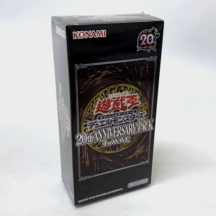 楽天市場】【中古】《未開封》BOX 遊戯王 20th ANNIVERSARY PACK 1st 