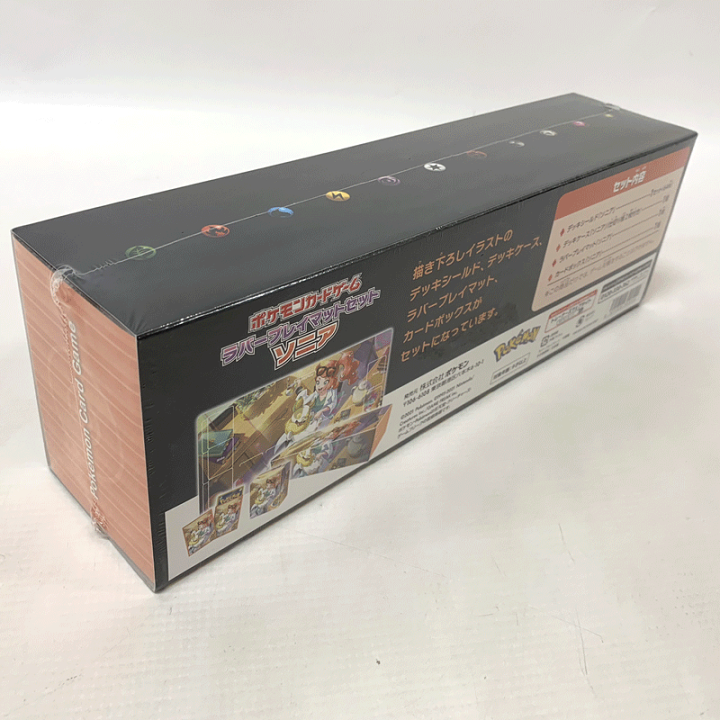 楽天市場】【中古】《未開封》ポケモンカード ラバープレイ