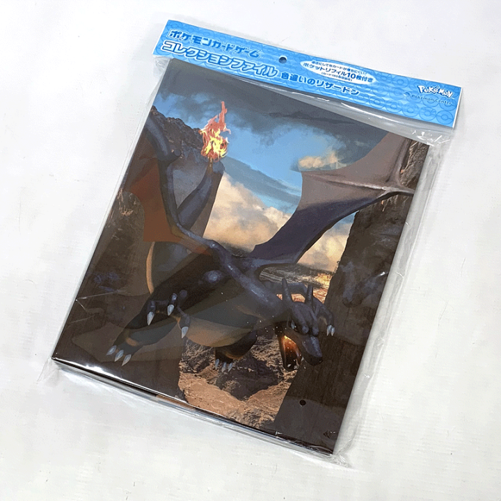 楽天市場】【中古】《未開封》ポケモンカード コレクションファイル 色