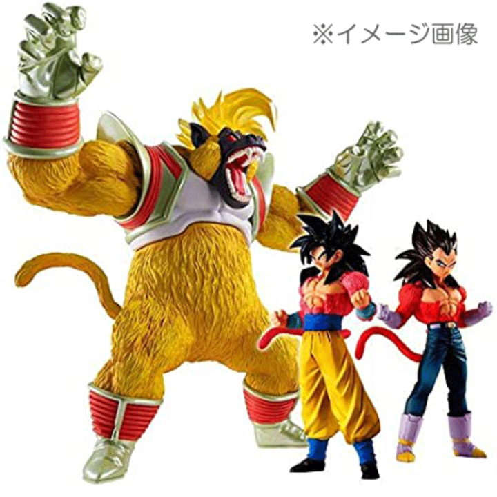 楽天市場】【中古】《未開封》バンダイ/BANDAI HG ドラゴンボールGT 大 