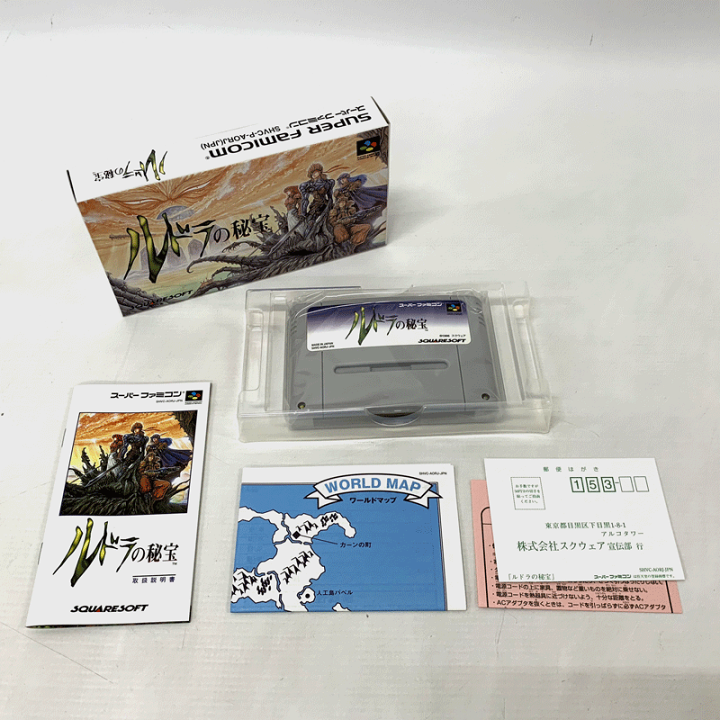 楽天市場】【中古】《レトロ》ルドラの秘宝/SFC ソフト