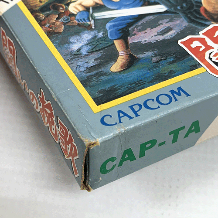 ファミコンソフト 闘いの挽歌 カプコン(CAPCOM)|闘いの挽歌|【ハードオフ公式通販】オフモール