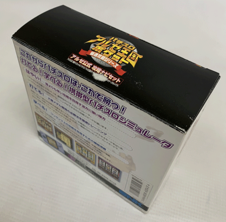 楽天市場】【中古】《レトロ》パチスロアルゼ王国ポケット 大