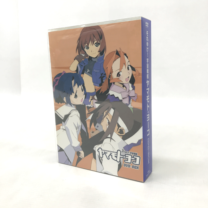 楽天市場】【中古】それゆけ！宇宙戦艦ヤマモト・ヨーコ DVD-BOX DVD
