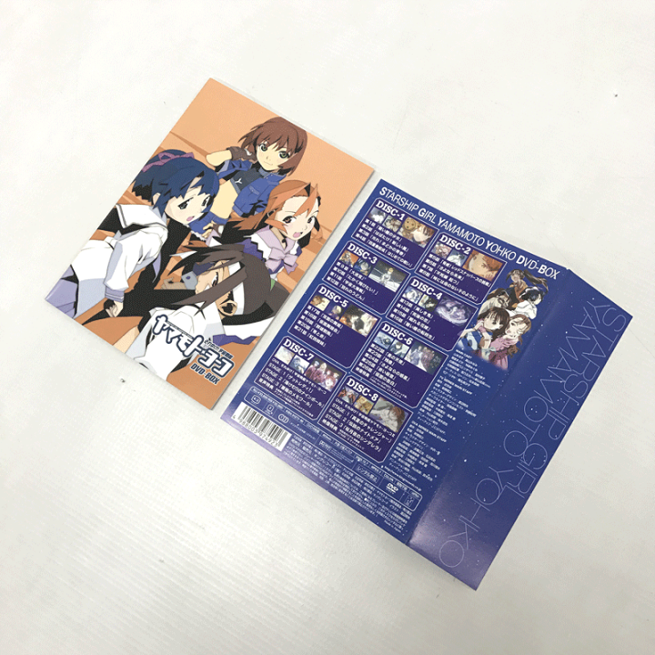 中古　それゆけ!宇宙戦艦ヤマモト・ヨーコ DVD-BOX〈8枚組〉視聴確認済み 中古 それゆけ!宇宙戦艦ヤマモト・ヨーコ DVD-BOX〈8枚組〉視聴確認