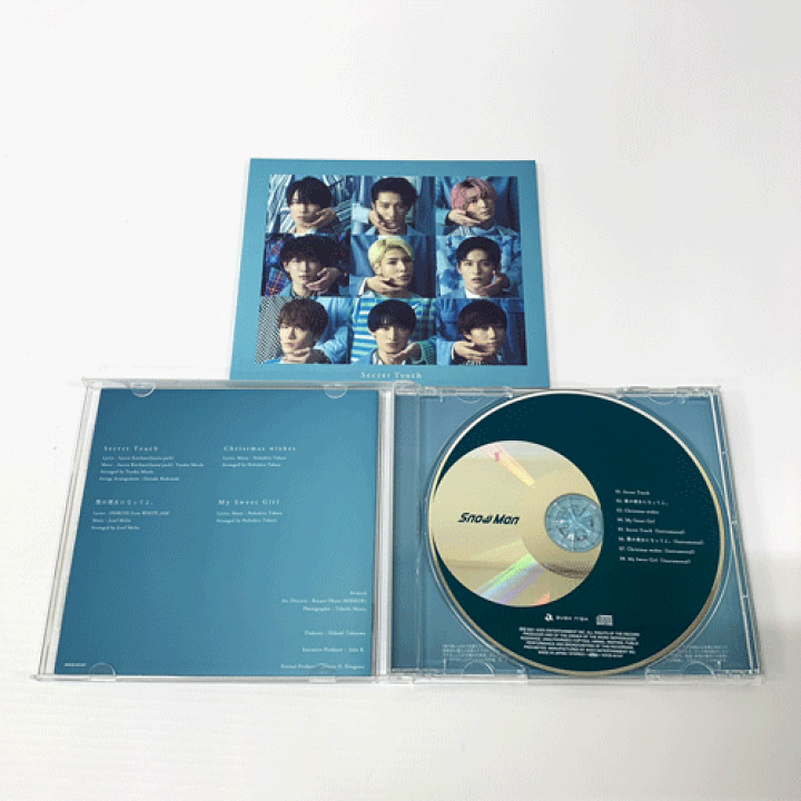 Snow Man - 【新品未開封】Secret Touch 3形態 初回AB 通常盤 スリーブ仕様 Snow Man CD 「Secret Touch」[通常盤初回仕様] | K-BOOKS