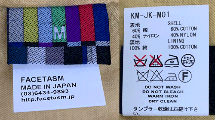 楽天市場】【中古】FACETASM ファセッタズム イーグル コーチ