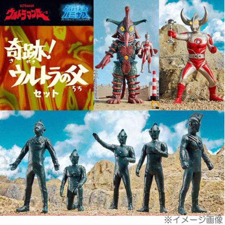 楽天市場】【中古】《未開封》バンダイ/BANDAI アルティメット