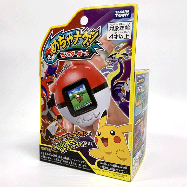 2025年最新】Yahoo!オークション -ポケモン けしポケの中古品