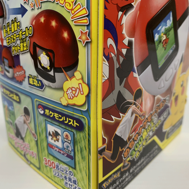 モンスターボールのレプリカが、ポケモンセンターオンラインに