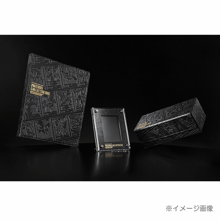 楽天市場】【中古】《未開封》ポケモンカード プレシャス 楽天市場】【中古】《未開封》ポケモンカード プレシャス