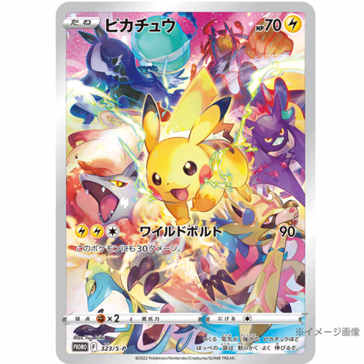 通販生活 ファッション 楽天市場】【中古】《未開封》ポケモンカード プレシャス パック、ボックス、特殊セット