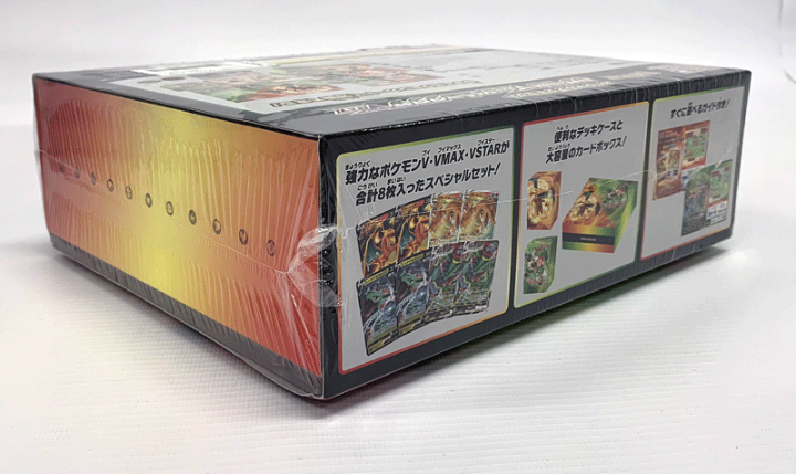 楽天市場】【中古】《未開封》ポケモンカード スペシャルデッキ 楽天市場】【中古】《未開封》ポケモンカード スペシャルデッキ