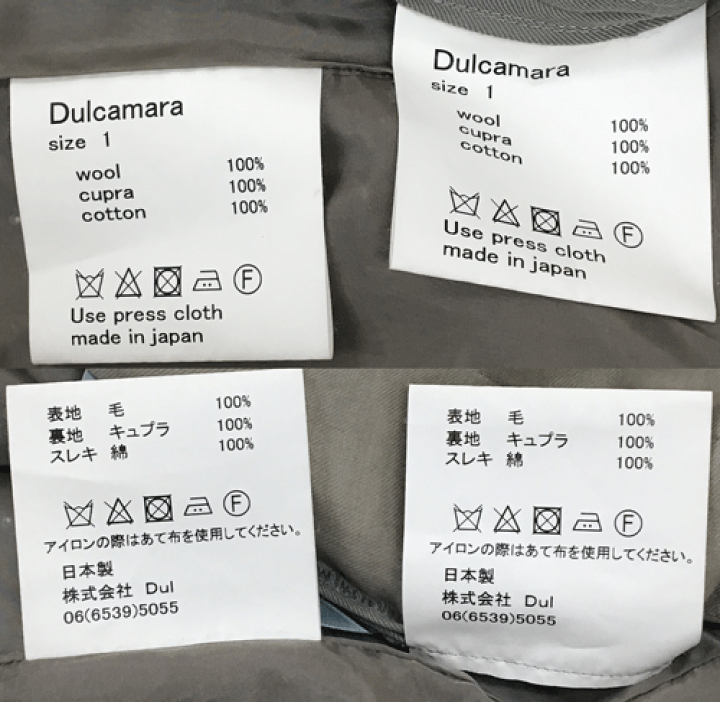 楽天市場】【中古】Dulcamara ドゥルカマラ よそいき 楽天市場】【中古】Dulcamara ドゥルカマラ よそいき