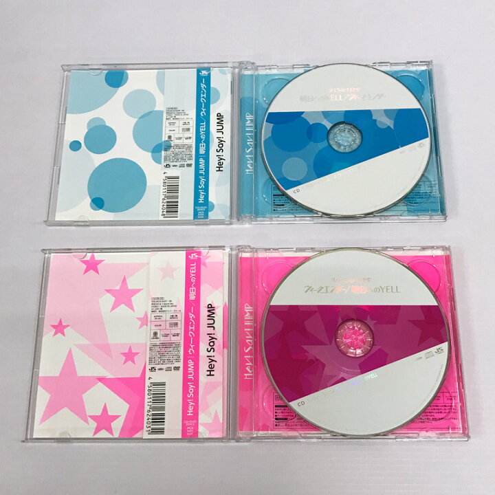 楽天市場】【中古】《帯付》Hey!Say!JUMP ウィークエンダー / 明日への 