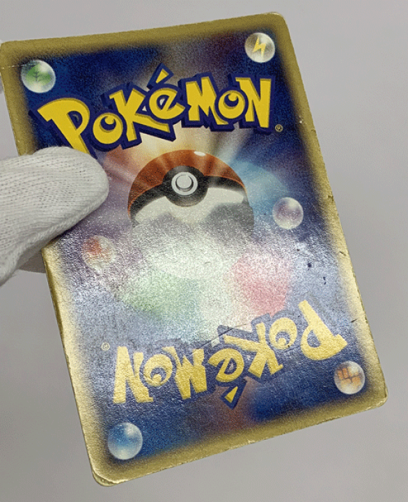 楽天市場】【中古】ポケモンカード レックウザ スター 色違い 楽天市場】【中古】ポケモンカード レックウザ スター 色違い