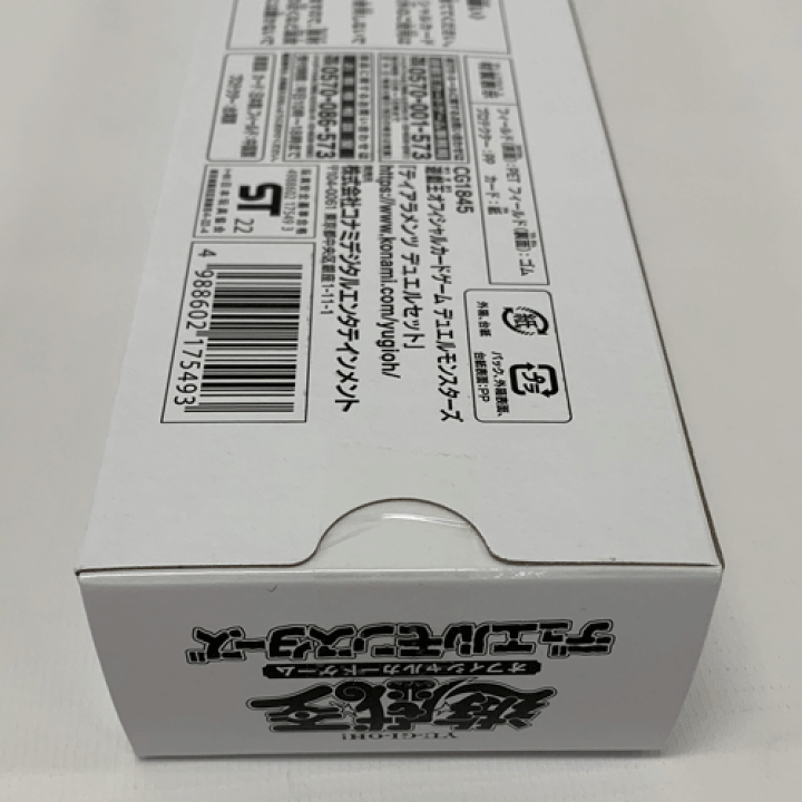 Amazon.co.jp: 遊戯 ティアラメンツ デュエルセット YCSJ 大阪