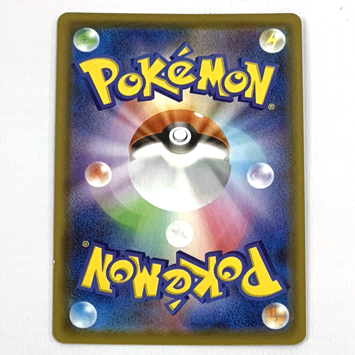 楽天市場】【中古】ポケモンカード サンダースV S6a 076/069 SR
