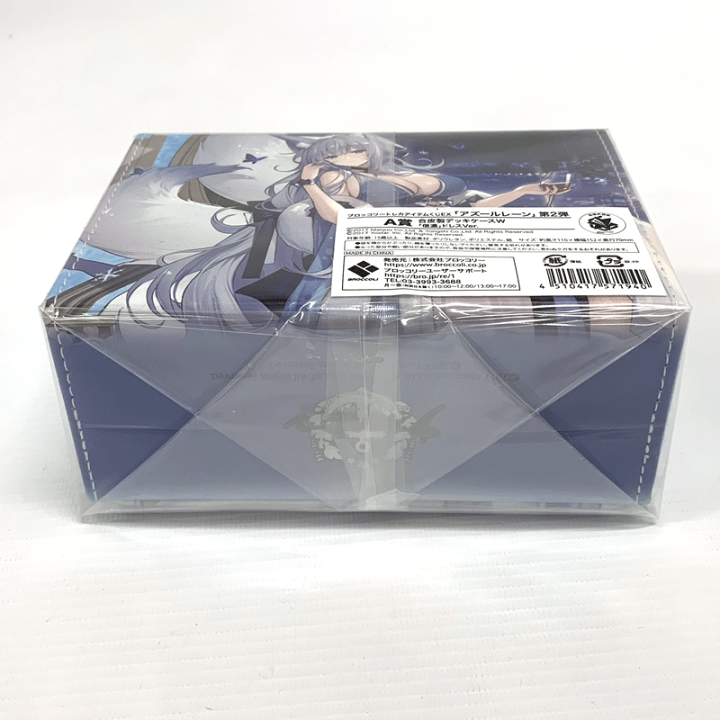 楽天市場】【中古】《未開封》アズールレーン アズレン 信濃 楽天市場】【中古】《未開封》アズールレーン アズレン 信濃