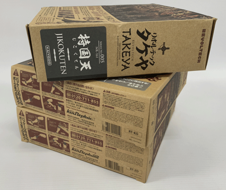 楽天市場】【中古】海洋堂「リボルテックタケヤ」四天王（多聞天