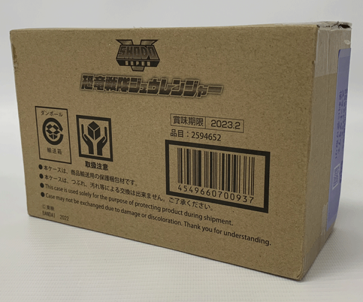 楽天市場】【中古】《未開封》バンダイ/BANDAI SHODO SUPER 恐竜戦隊