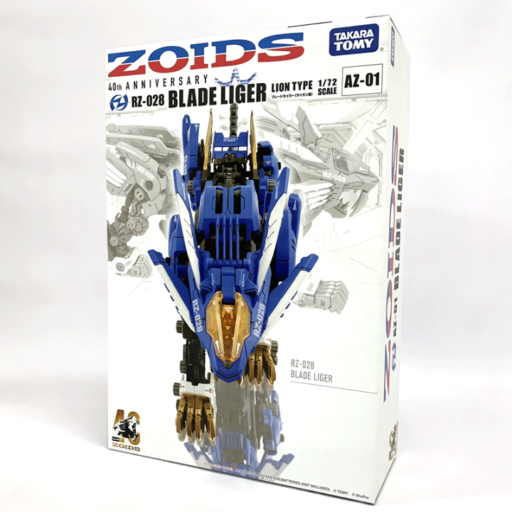 楽天市場】【中古】《未開封》タカラトミー AZ-01 ブレード