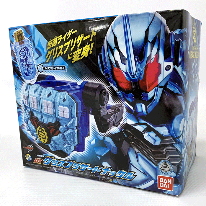 BANDAI - 【ショウ様】DXグリスブリザードナックル SUPER BEST DXグリスブリザードナックル｜仮面ライダーおもちゃ