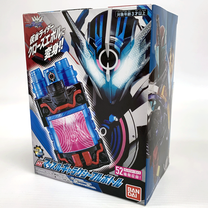中古】(未使用・未開封品)仮面ライダービルド DXマッスルギャラクシー  