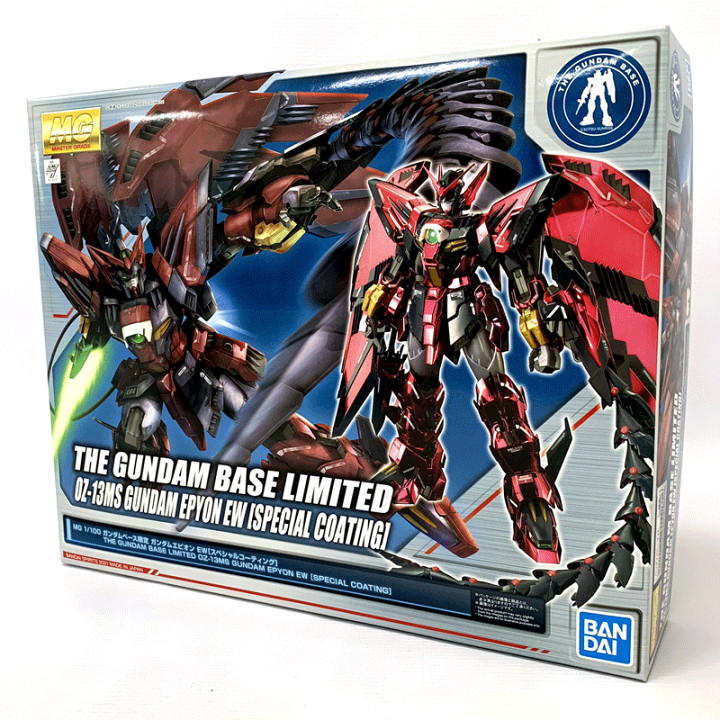 未組立】MG ベース限定 ガンダムエピオン EW スペシャルコーティング 未組立】MG ベース限定 ガンダムエピオン EW スペシャルコーティング