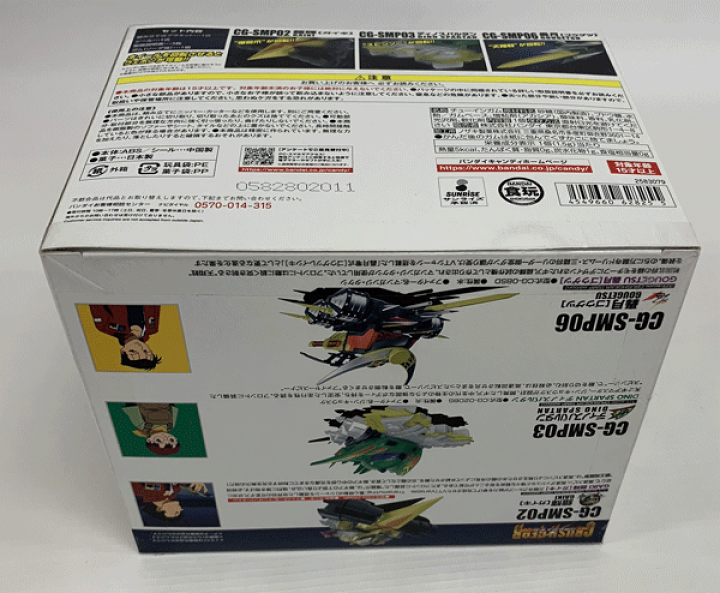 楽天市場】【中古】《未開封》バンダイ/BANDAI SMP クラッシュ