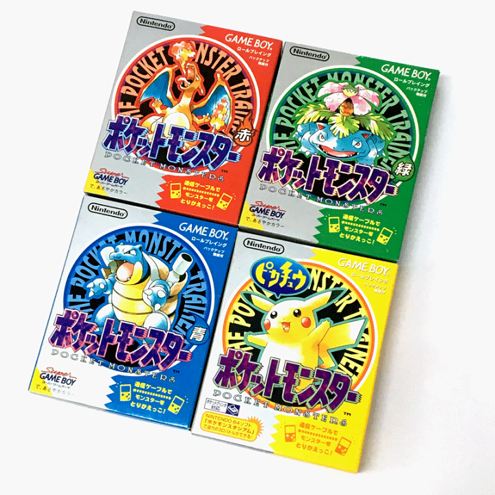 任天堂　ゲームボーイ ポケモン ピカチュウ　赤　青　緑　4セット ポケットモンスター 赤 緑 青 ピカチュウ ゲームボーイ ソフト 4本セット