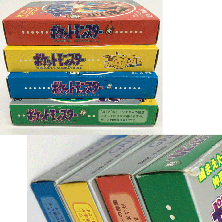 ポケットモンスター 赤 緑 青 ピカチュウ ゲームボーイ ソフト 4本セット