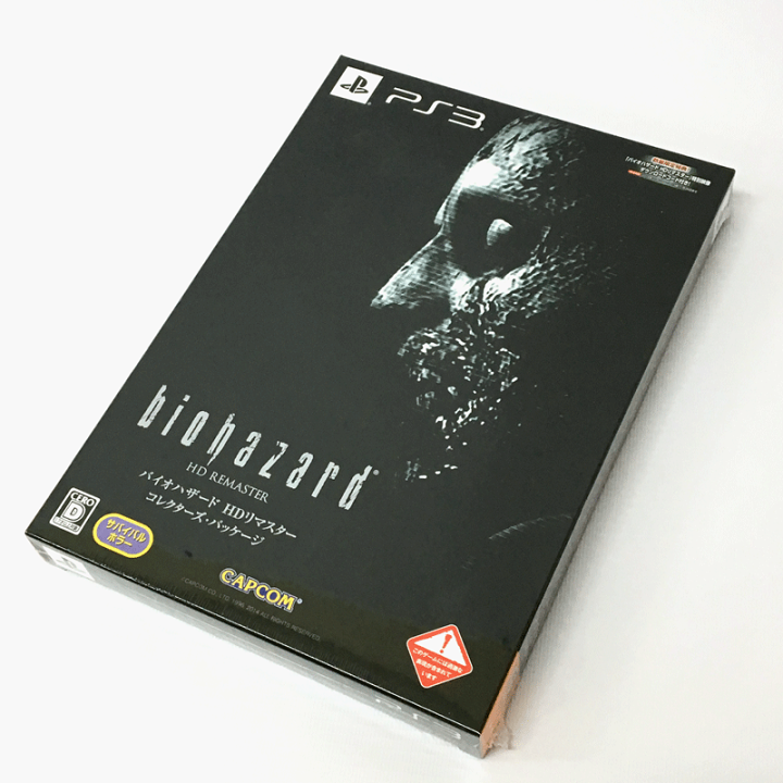 楽天市場】【中古】《未開封》バイオハザード HDリマスター 